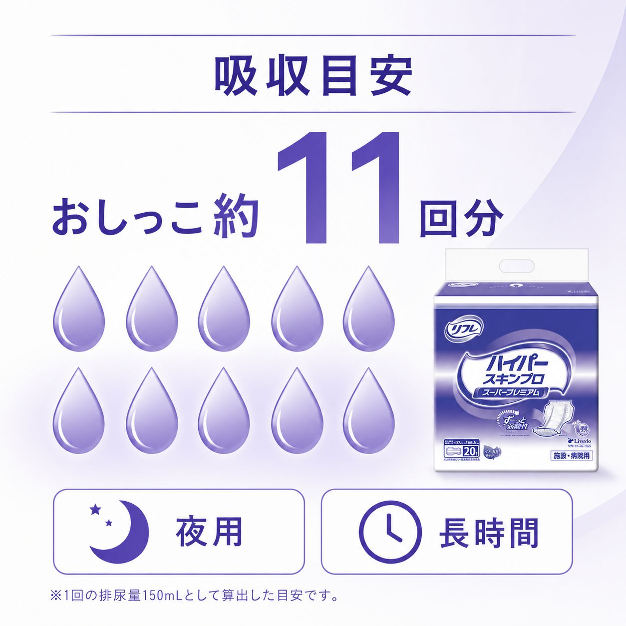 ����ѻ椪��� ��ե� �ϥ��ѡ�������ץ� �����ѡ��ץ�ߥ��� 20������2�� 40�� ��11��ۼ� Ǣ�Ȥ�ѥå� ���� Ĺ���� �˽����� ����Ѥ���� ���� Ǣϳ�� Ǣ��� ��������