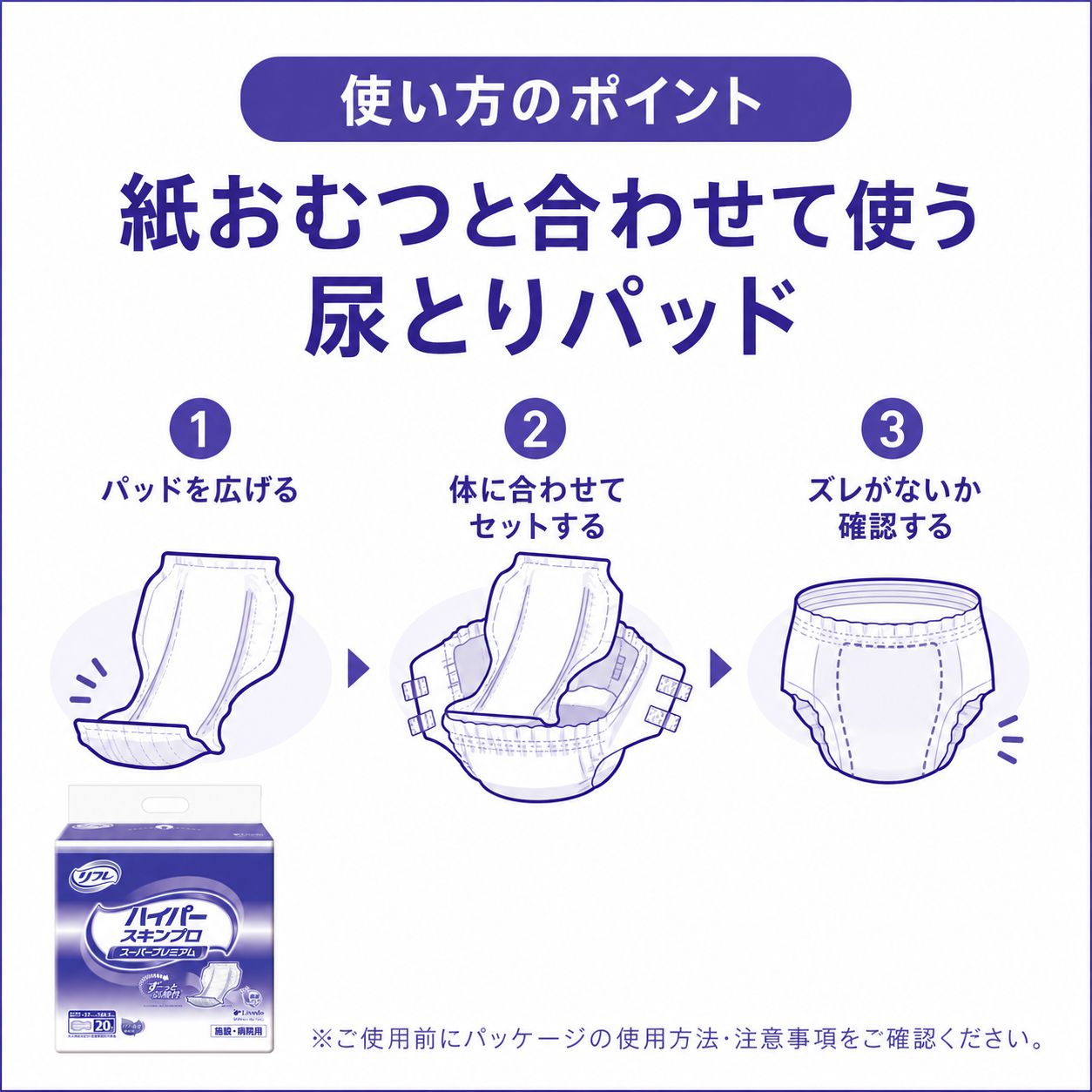 ����ѻ椪��� ��ե� �ϥ��ѡ�������ץ� �����ѡ��ץ�ߥ��� 20������2�� 40�� ��11��ۼ� Ǣ�Ȥ�ѥå� ���� Ĺ���� �˽����� ����Ѥ���� ���� Ǣϳ�� Ǣ��� ��������