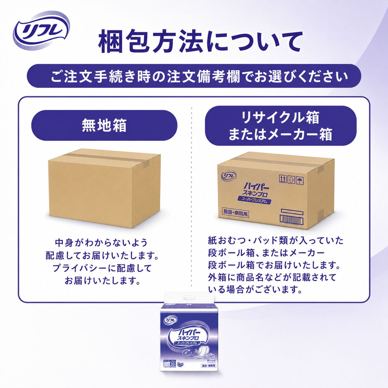 ����ѻ椪��� ��ե� �ϥ��ѡ�������ץ� �����ѡ��ץ�ߥ��� 20������2�� 40�� ��11��ۼ� Ǣ�Ȥ�ѥå� ���� Ĺ���� �˽����� ����Ѥ���� ���� Ǣϳ�� Ǣ��� ��������
