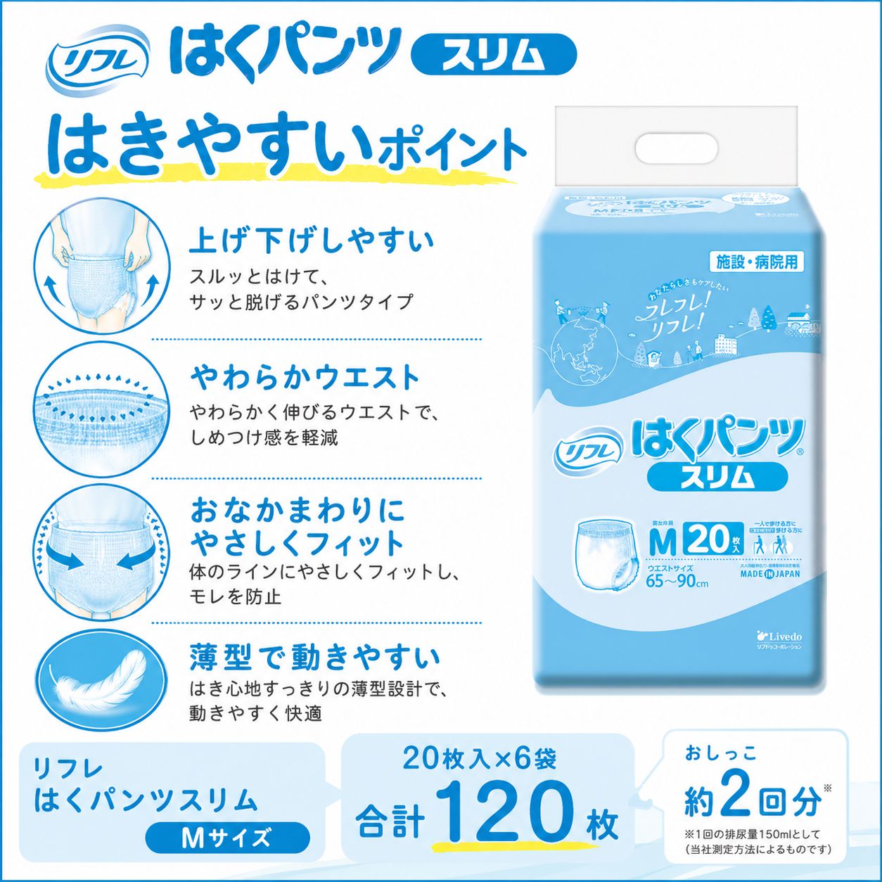����ѻ椪��� ��ե� �Ϥ��ѥ�ĥ���� M������ 20������6�� 120�� ��2��ۼ� ����Ѥ���� �ѥ�ĥ����� ��ϥӥ�ѥ�� ���� ���� Ǣϳ�� Ǣ��� ��������