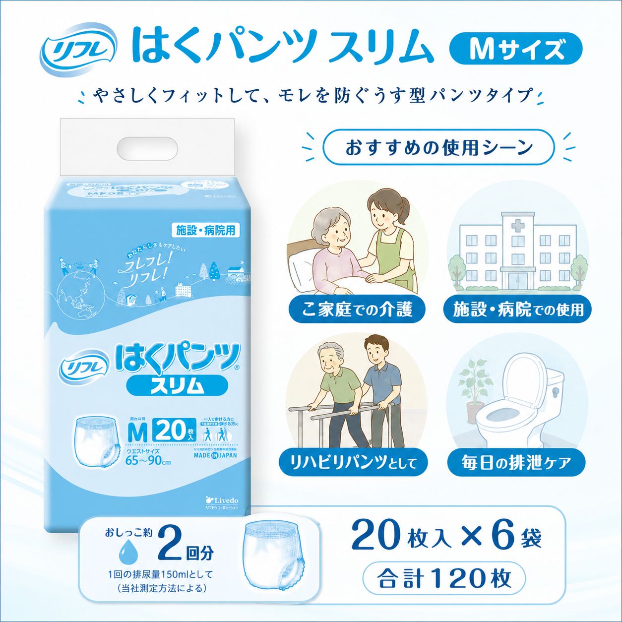 ����ѻ椪��� ��ե� �Ϥ��ѥ�ĥ���� M������ 20������6�� 120�� ��2��ۼ� ����Ѥ���� �ѥ�ĥ����� ��ϥӥ�ѥ�� ���� ���� Ǣϳ�� Ǣ��� ��������