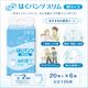����ѻ椪��� ��ե� �Ϥ��ѥ�ĥ���� M������ 20������6�� 120�� ��2��ۼ� ����Ѥ���� �ѥ�ĥ����� ��ϥӥ�ѥ�� ���� ���� Ǣϳ�� Ǣ��� ��������