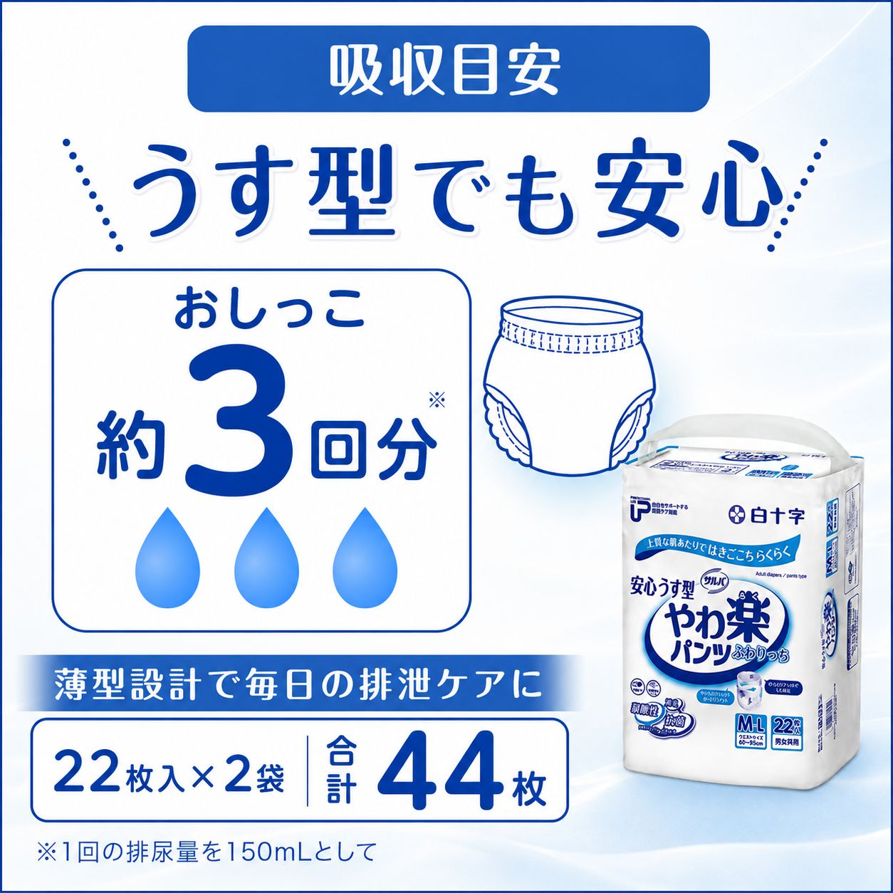 ����ѻ椪��� �򽽻� PU����� ���ڥѥ�� �¿������� M-L������ 22������2�� 44�� ��3��ۼ� ����Ѥ���� �ѥ�ĥ����� ��ϥӥ�ѥ�� ���� ���� Ǣϳ�� Ǣ��� ��������