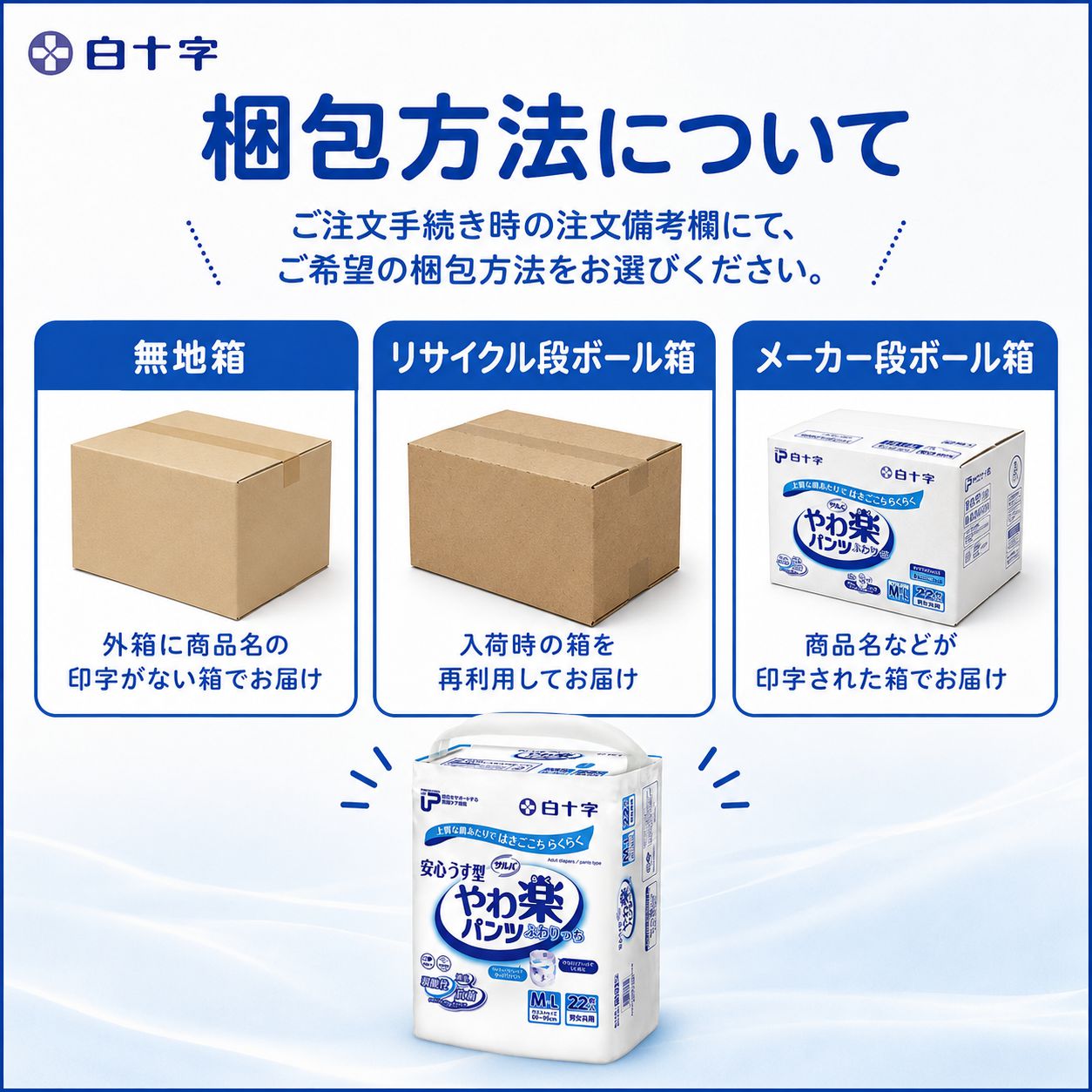 ����ѻ椪��� �򽽻� PU����� ���ڥѥ�� �¿������� M-L������ 22������2�� 44�� ��3��ۼ� ����Ѥ���� �ѥ�ĥ����� ��ϥӥ�ѥ�� ���� ���� Ǣϳ�� Ǣ��� ��������