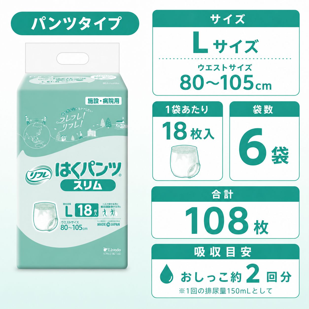 ����ѻ椪��� ��ե� �Ϥ��ѥ�ĥ���� L������ 18������6�� 108�� ��2��ۼ� ����Ѥ���� �ѥ�ĥ����� ��ϥӥ�ѥ�� ���� ���� Ǣϳ�� Ǣ��� ��������
