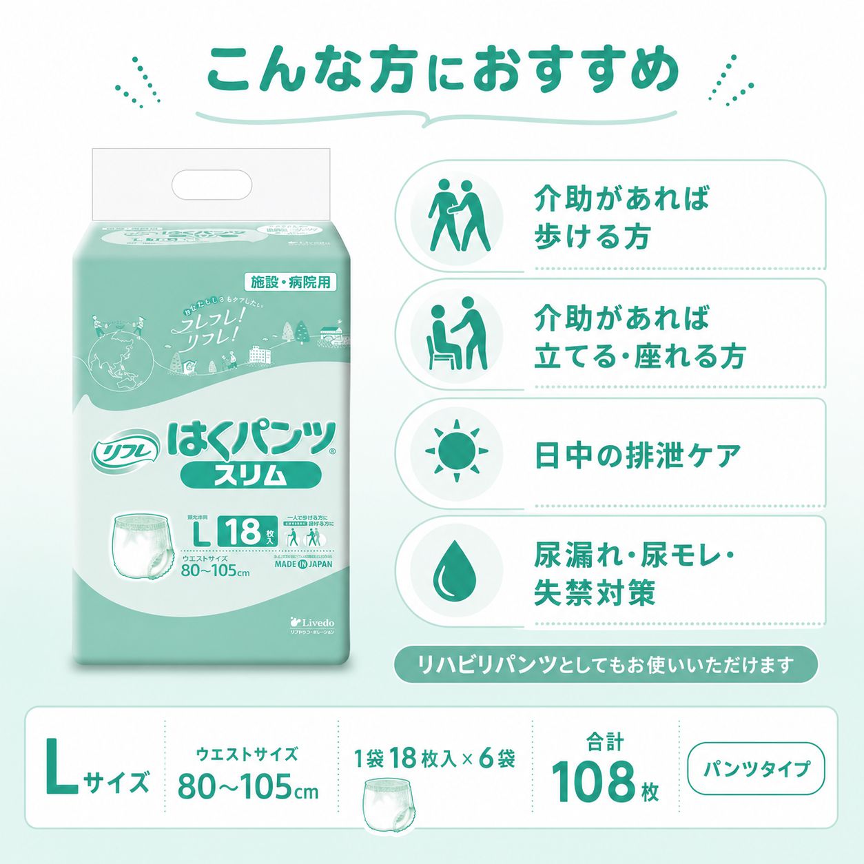����ѻ椪��� ��ե� �Ϥ��ѥ�ĥ���� L������ 18������6�� 108�� ��2��ۼ� ����Ѥ���� �ѥ�ĥ����� ��ϥӥ�ѥ�� ���� ���� Ǣϳ�� Ǣ��� ��������