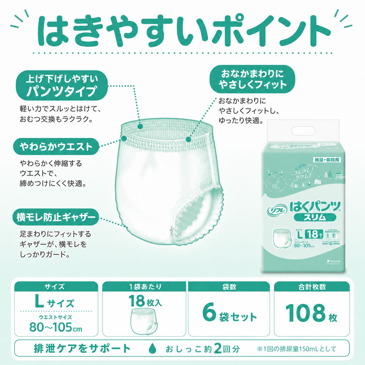 ����ѻ椪��� ��ե� �Ϥ��ѥ�ĥ���� L������ 18������6�� 108�� ��2��ۼ� ����Ѥ���� �ѥ�ĥ����� ��ϥӥ�ѥ�� ���� ���� Ǣϳ�� Ǣ��� ��������
