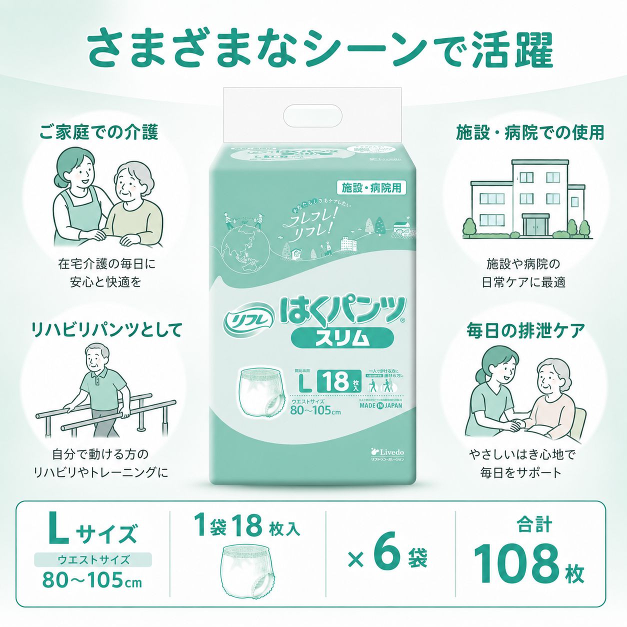 ����ѻ椪��� ��ե� �Ϥ��ѥ�ĥ���� L������ 18������6�� 108�� ��2��ۼ� ����Ѥ���� �ѥ�ĥ����� ��ϥӥ�ѥ�� ���� ���� Ǣϳ�� Ǣ��� ��������