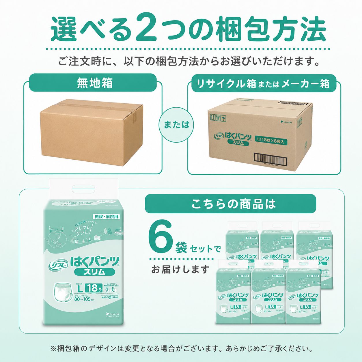 ����ѻ椪��� ��ե� �Ϥ��ѥ�ĥ���� L������ 18������6�� 108�� ��2��ۼ� ����Ѥ���� �ѥ�ĥ����� ��ϥӥ�ѥ�� ���� ���� Ǣϳ�� Ǣ��� ��������