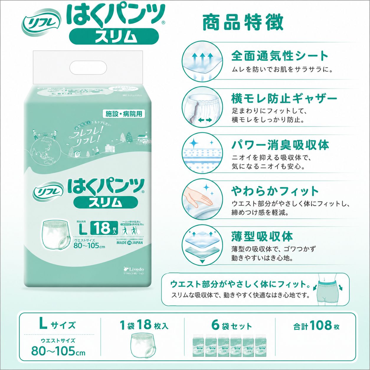 ����ѻ椪��� ��ե� �Ϥ��ѥ�ĥ���� L������ 18������6�� 108�� ��2��ۼ� ����Ѥ���� �ѥ�ĥ����� ��ϥӥ�ѥ�� ���� ���� Ǣϳ�� Ǣ��� ��������
