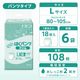 ����ѻ椪��� ��ե� �Ϥ��ѥ�ĥ���� L������ 18������6�� 108�� ��2��ۼ� ����Ѥ���� �ѥ�ĥ����� ��ϥӥ�ѥ�� ���� ���� Ǣϳ�� Ǣ��� ��������