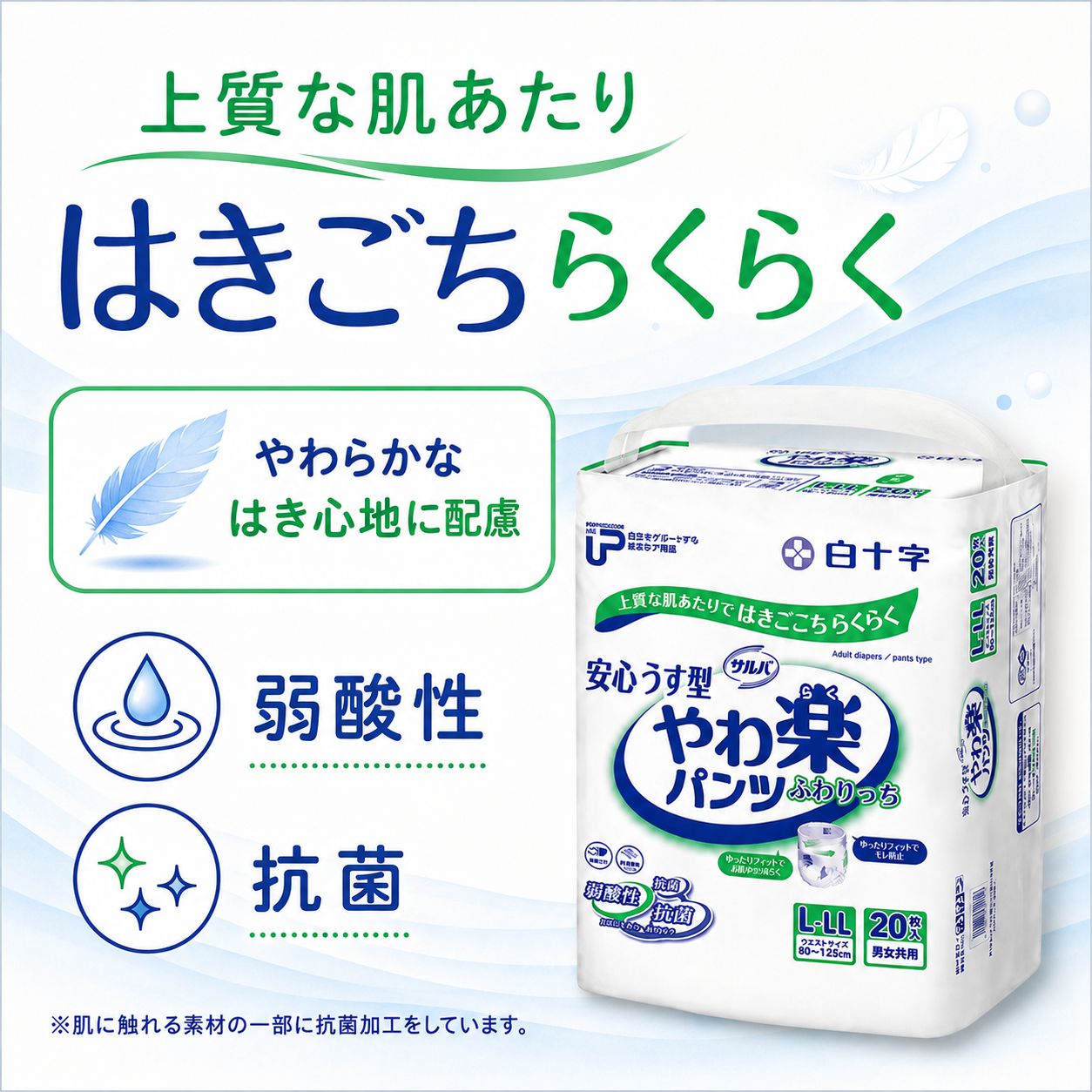 ����ѻ椪��� �򽽻� PU����� ���ڥѥ�� �¿������� L-LL������ 20������2�� 40�� ��3��ۼ� ����Ѥ���� �ѥ�ĥ����� ��ϥӥ�ѥ�� ���� ���� Ǣϳ�� Ǣ��� ��������