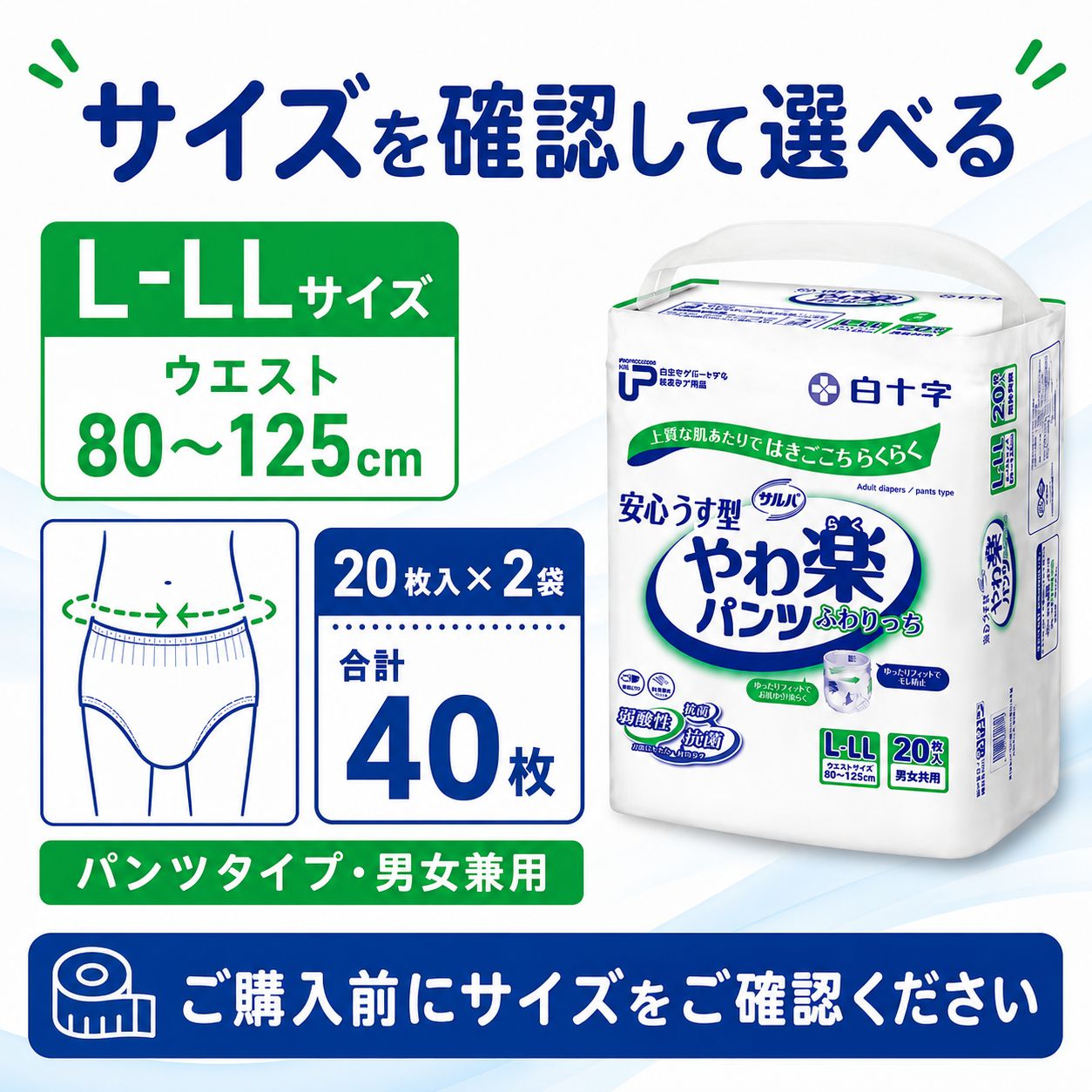 ����ѻ椪��� �򽽻� PU����� ���ڥѥ�� �¿������� L-LL������ 20������2�� 40�� ��3��ۼ� ����Ѥ���� �ѥ�ĥ����� ��ϥӥ�ѥ�� ���� ���� Ǣϳ�� Ǣ��� ��������