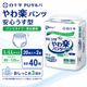 ����ѻ椪��� �򽽻� PU����� ���ڥѥ�� �¿������� L-LL������ 20������2�� 40�� ��3��ۼ� ����Ѥ���� �ѥ�ĥ����� ��ϥӥ�ѥ�� ���� ���� Ǣϳ�� Ǣ��� ��������