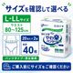 ����ѻ椪��� �򽽻� PU����� ���ڥѥ�� �¿������� L-LL������ 20������2�� 40�� ��3��ۼ� ����Ѥ���� �ѥ�ĥ����� ��ϥӥ�ѥ�� ���� ���� Ǣϳ�� Ǣ��� ��������
