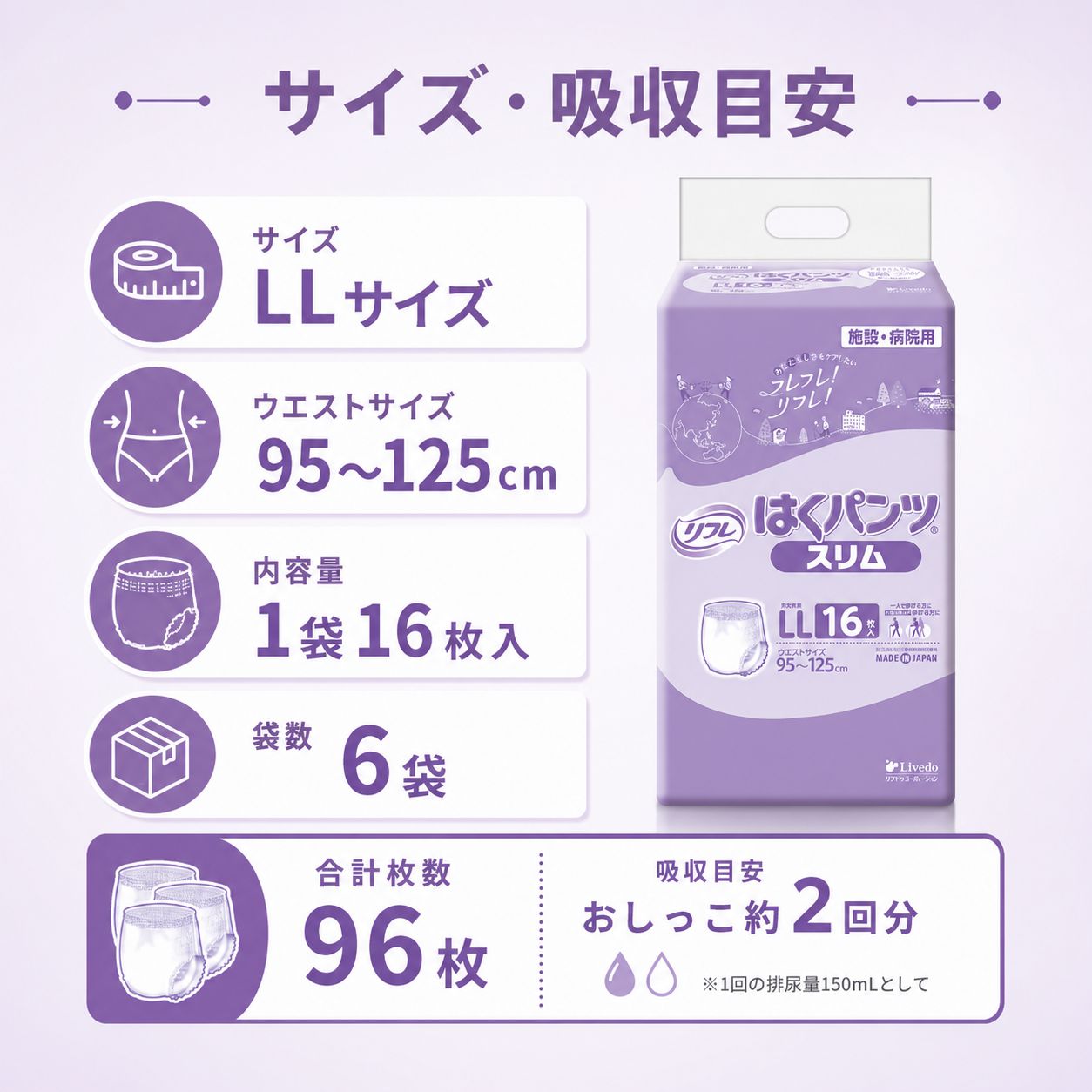 ����ѻ椪��� ��ե� �Ϥ��ѥ�ĥ���� LL������ 16������6�� 96�� ��2��ۼ� ����Ѥ���� �ѥ�ĥ����� ��ϥӥ�ѥ�� ���� ���� Ǣϳ�� Ǣ��� ��������