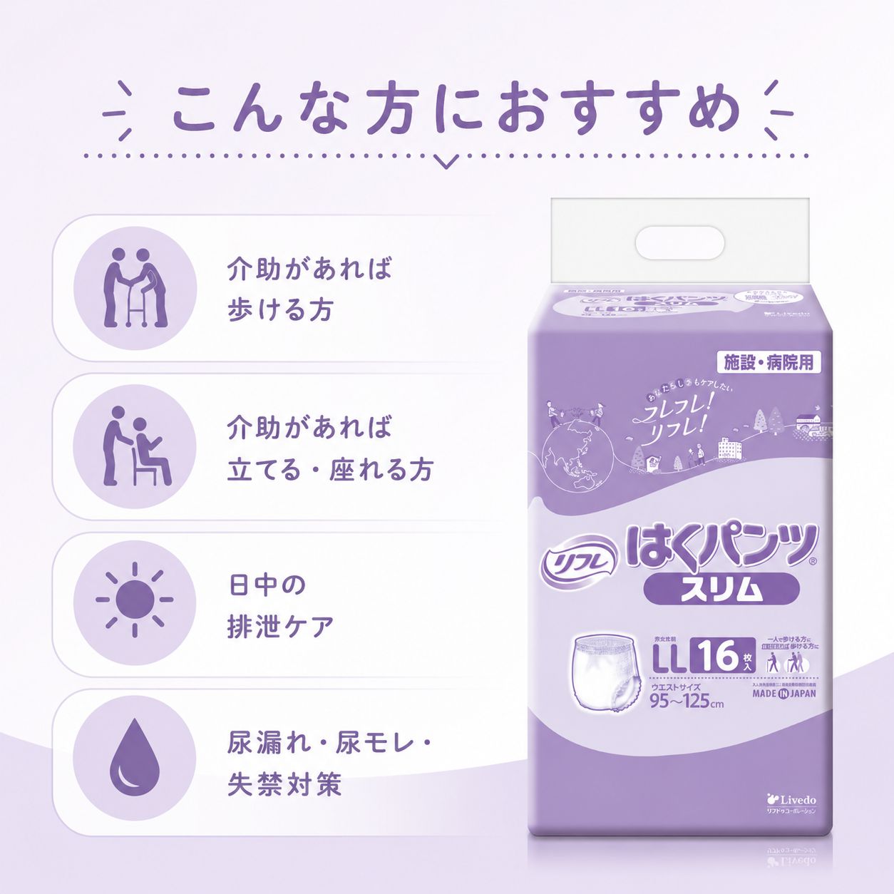 ����ѻ椪��� ��ե� �Ϥ��ѥ�ĥ���� LL������ 16������6�� 96�� ��2��ۼ� ����Ѥ���� �ѥ�ĥ����� ��ϥӥ�ѥ�� ���� ���� Ǣϳ�� Ǣ��� ��������