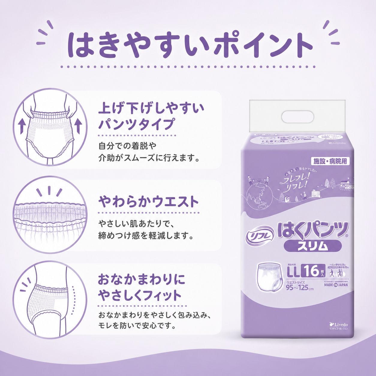 ����ѻ椪��� ��ե� �Ϥ��ѥ�ĥ���� LL������ 16������6�� 96�� ��2��ۼ� ����Ѥ���� �ѥ�ĥ����� ��ϥӥ�ѥ�� ���� ���� Ǣϳ�� Ǣ��� ��������