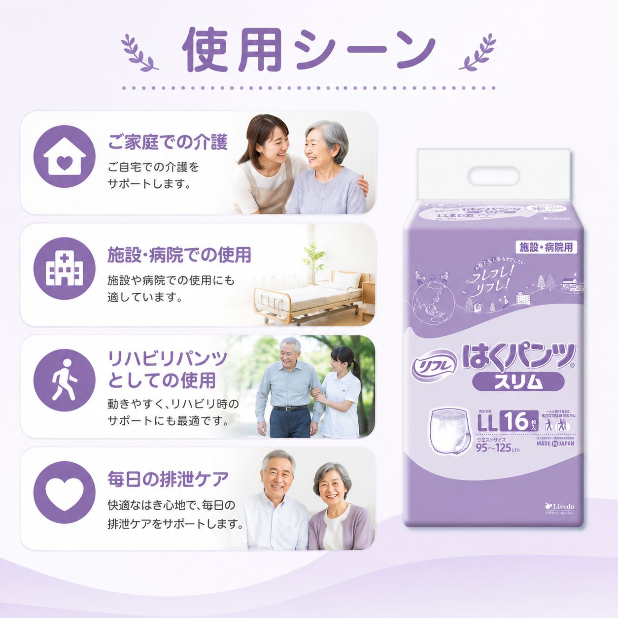 ����ѻ椪��� ��ե� �Ϥ��ѥ�ĥ���� LL������ 16������6�� 96�� ��2��ۼ� ����Ѥ���� �ѥ�ĥ����� ��ϥӥ�ѥ�� ���� ���� Ǣϳ�� Ǣ��� ��������
