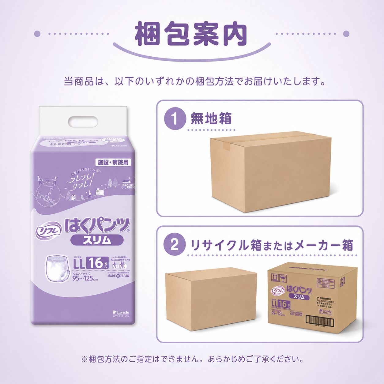 ����ѻ椪��� ��ե� �Ϥ��ѥ�ĥ���� LL������ 16������6�� 96�� ��2��ۼ� ����Ѥ���� �ѥ�ĥ����� ��ϥӥ�ѥ�� ���� ���� Ǣϳ�� Ǣ��� ��������