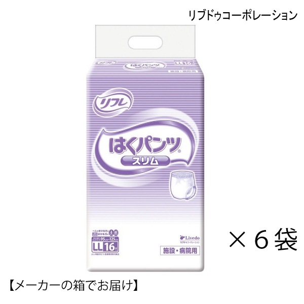 �ڥ᡼����Ȣȯ���ۥ�ե� �Ϥ��ѥ�� ����ॿ���� LL������ 16���6�� 96�� ����ѻ椪��� ����ѥѥ�� Ǣ���ѥ�� ��������95〜125cm ��2��ۼ� ���� �˽����� ����������