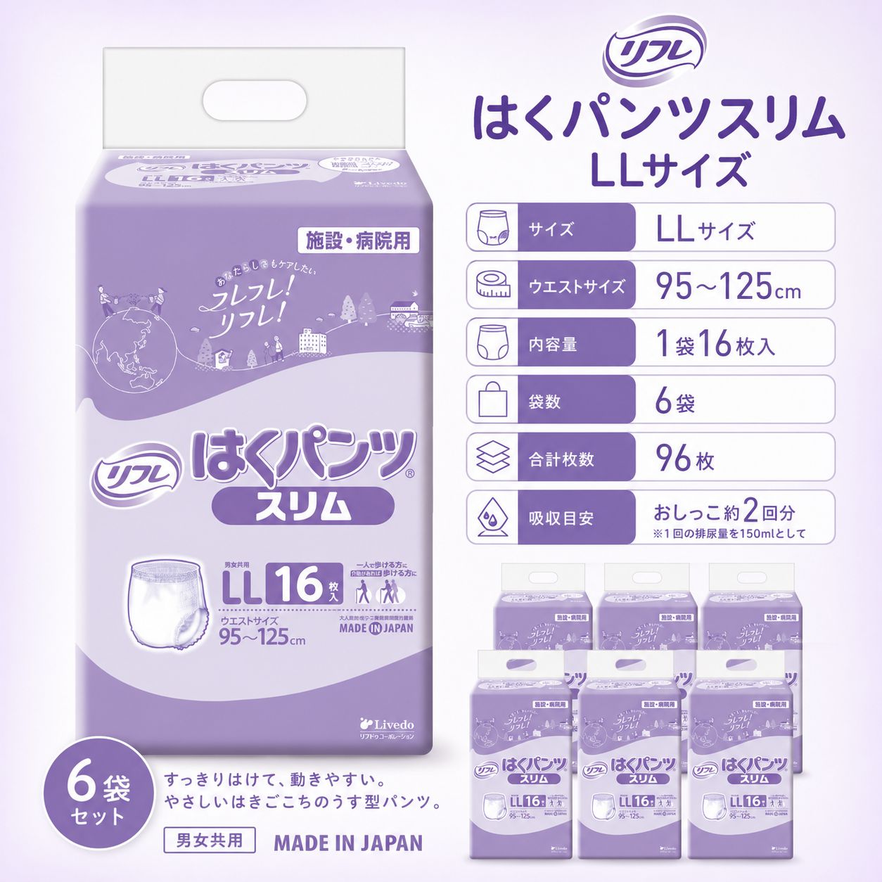����ѻ椪��� ��ե� �Ϥ��ѥ�ĥ���� LL������ 16������6�� 96�� ��2��ۼ� ����Ѥ���� �ѥ�ĥ����� ��ϥӥ�ѥ�� ���� ���� Ǣϳ�� Ǣ��� ��������