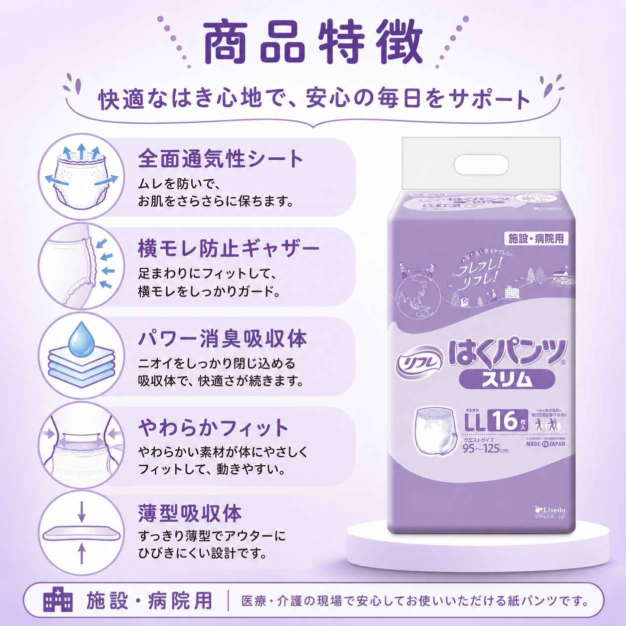����ѻ椪��� ��ե� �Ϥ��ѥ�ĥ���� LL������ 16������6�� 96�� ��2��ۼ� ����Ѥ���� �ѥ�ĥ����� ��ϥӥ�ѥ�� ���� ���� Ǣϳ�� Ǣ��� ��������