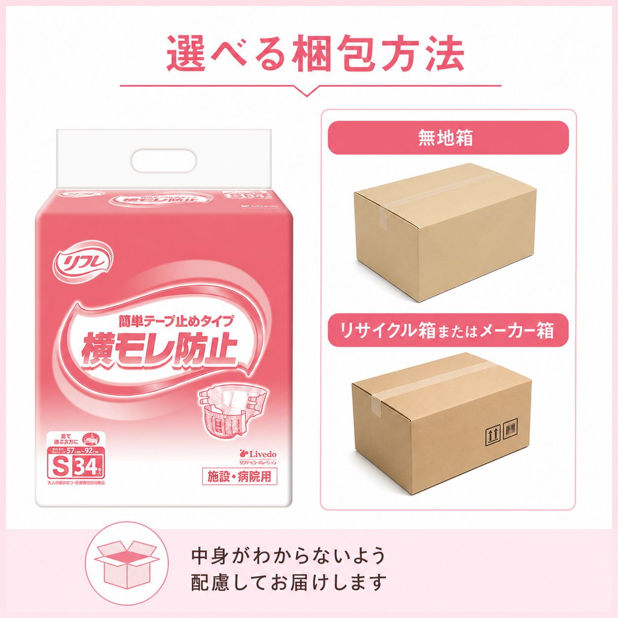 ����ѻ椪��� ��ե� ��ñ�ơ��׻ߤ᥿���ײ�����ɻ� S������ 34���2�� 68�� ��3��ۼ� ����Ѥ���� �ơ��ץ����� �������� ���� Ǣϳ�� Ǣ��� ��������