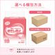 ����ѻ椪��� ��ե� ��ñ�ơ��׻ߤ᥿���ײ�����ɻ� S������ 34���2�� 68�� ��3��ۼ� ����Ѥ���� �ơ��ץ����� �������� ���� Ǣϳ�� Ǣ��� ��������