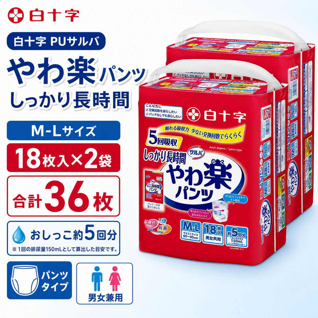 ����ѻ椪��� �򽽻� PU����� ���ڥѥ�� ���ä���Ĺ���� M-L������ 18������2�� 36�� ��5��ۼ� ����Ѥ���� �ѥ�ĥ����� ��ϥӥ�ѥ�� ���� ���� Ǣϳ�� Ǣ��� ��������