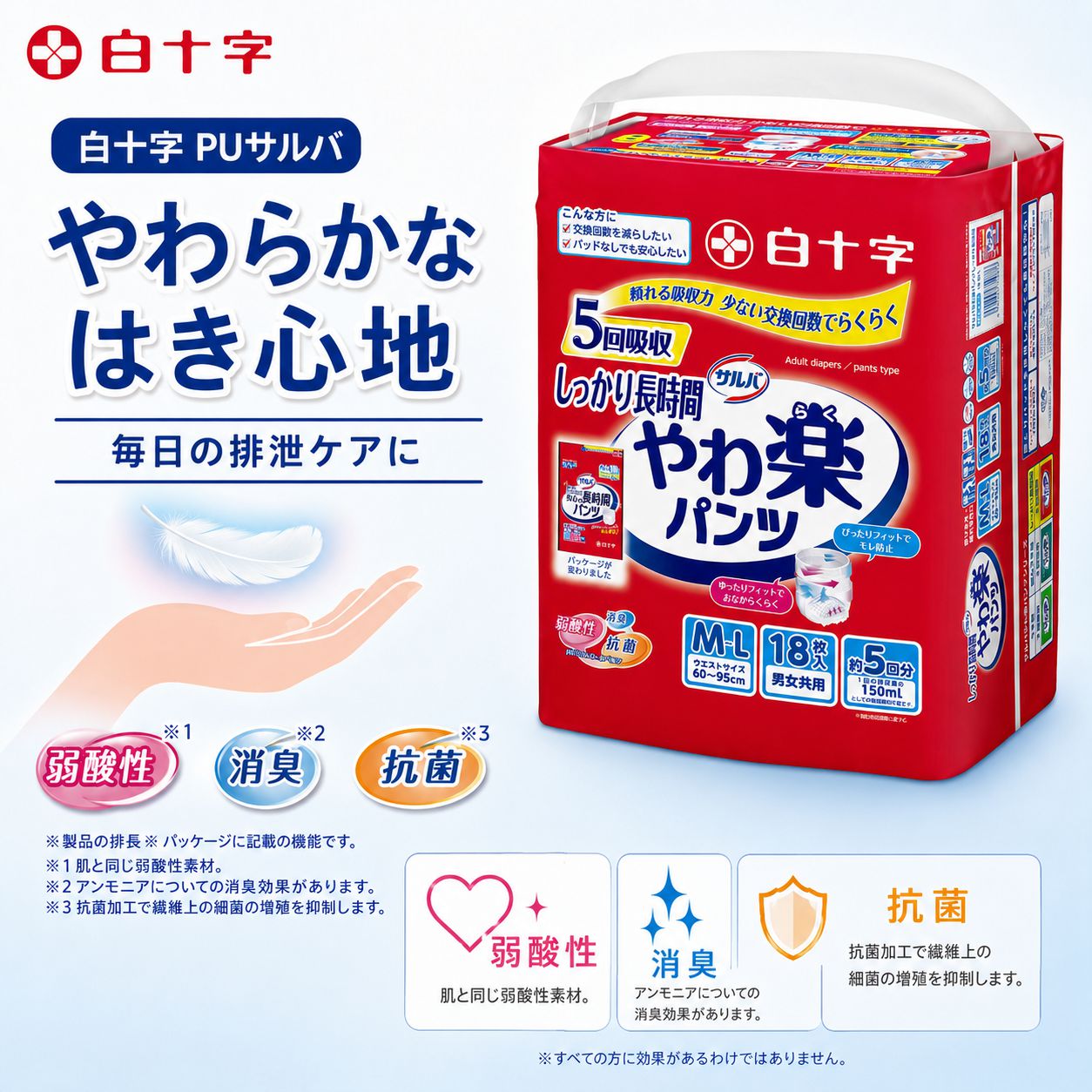 ����ѻ椪��� �򽽻� PU����� ���ڥѥ�� ���ä���Ĺ���� M-L������ 18������2�� 36�� ��5��ۼ� ����Ѥ���� �ѥ�ĥ����� ��ϥӥ�ѥ�� ���� ���� Ǣϳ�� Ǣ��� ��������