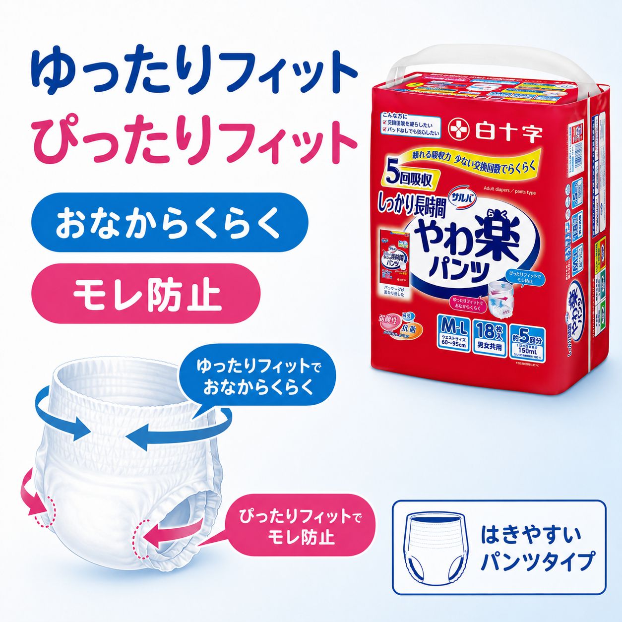 ����ѻ椪��� �򽽻� PU����� ���ڥѥ�� ���ä���Ĺ���� M-L������ 18������2�� 36�� ��5��ۼ� ����Ѥ���� �ѥ�ĥ����� ��ϥӥ�ѥ�� ���� ���� Ǣϳ�� Ǣ��� ��������
