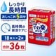 ����ѻ椪��� �򽽻� PU����� ���ڥѥ�� ���ä���Ĺ���� M-L������ 18������2�� 36�� ��5��ۼ� ����Ѥ���� �ѥ�ĥ����� ��ϥӥ�ѥ�� ���� ���� Ǣϳ�� Ǣ��� ��������