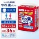����ѻ椪��� �򽽻� PU����� ���ڥѥ�� ���ä���Ĺ���� M-L������ 18������2�� 36�� ��5��ۼ� ����Ѥ���� �ѥ�ĥ����� ��ϥӥ�ѥ�� ���� ���� Ǣϳ�� Ǣ��� ��������