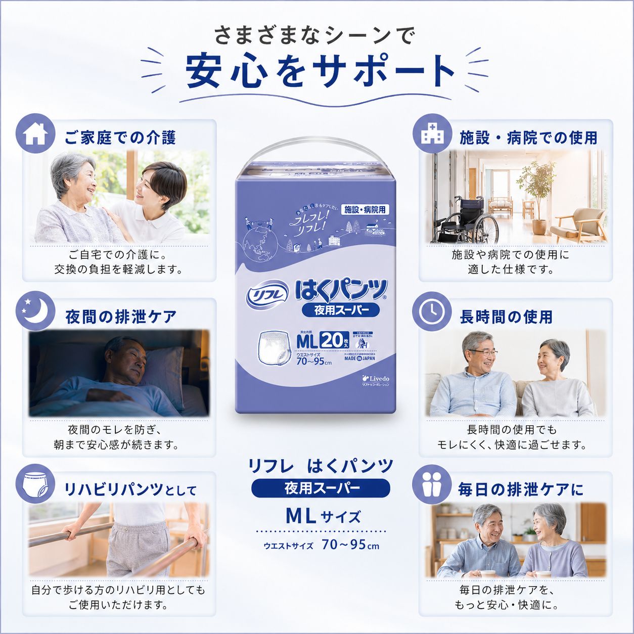 ����ѻ椪��� ��ե� �Ϥ��ѥ�����ѥ����ѡ� ML������ 20������4�� 80�� ��6��ۼ� ����Ѥ���� �ѥ�ĥ����� ���� Ĺ���� ��ϥӥ�ѥ�� ���� Ǣϳ�� Ǣ��� ���������ե����ޥ�