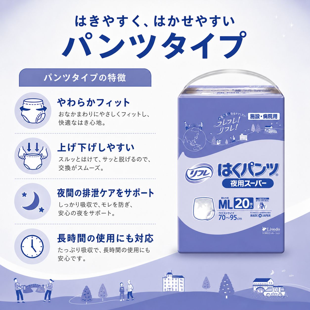 ����ѻ椪��� ��ե� �Ϥ��ѥ�����ѥ����ѡ� ML������ 20������4�� 80�� ��6��ۼ� ����Ѥ���� �ѥ�ĥ����� ���� Ĺ���� ��ϥӥ�ѥ�� ���� Ǣϳ�� Ǣ��� ���������ե����ޥ�