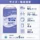 ����ѻ椪��� ��ե� �Ϥ��ѥ�����ѥ����ѡ� ML������ 20������4�� 80�� ��6��ۼ� ����Ѥ���� �ѥ�ĥ����� ���� Ĺ���� ��ϥӥ�ѥ�� ���� Ǣϳ�� Ǣ��� ���������ե����ޥ�