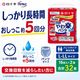 ����ѻ椪��� �򽽻� PU����� ���ڥѥ�� ���ä���Ĺ���� L-LL������ 16������2�� 32�� ��5��ۼ� ����Ѥ���� �ѥ�ĥ����� ��ϥӥ�ѥ�� ���� ���� Ǣϳ�� Ǣ��� ��������