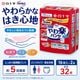 ����ѻ椪��� �򽽻� PU����� ���ڥѥ�� ���ä���Ĺ���� L-LL������ 16������2�� 32�� ��5��ۼ� ����Ѥ���� �ѥ�ĥ����� ��ϥӥ�ѥ�� ���� ���� Ǣϳ�� Ǣ��� ��������