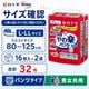 ����ѻ椪��� �򽽻� PU����� ���ڥѥ�� ���ä���Ĺ���� L-LL������ 16������2�� 32�� ��5��ۼ� ����Ѥ���� �ѥ�ĥ����� ��ϥӥ�ѥ�� ���� ���� Ǣϳ�� Ǣ��� ��������