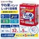 ����ѻ椪��� �򽽻� PU����� ���ڥѥ�� ���ä���Ĺ���� L-LL������ 16������2�� 32�� ��5��ۼ� ����Ѥ���� �ѥ�ĥ����� ��ϥӥ�ѥ�� ���� ���� Ǣϳ�� Ǣ��� ��������
