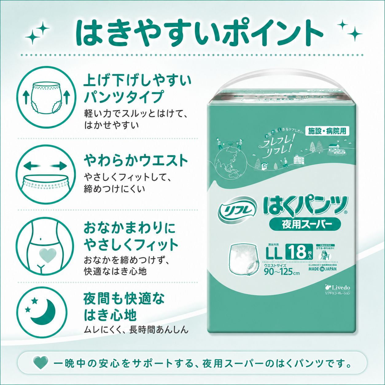 ����ѻ椪��� ��ե� �Ϥ��ѥ�����ѥ����ѡ� LL������ 18���� ��6��ۼ� ����Ѥ���� �ѥ�ĥ����� ���� Ĺ���� ��ϥӥ�ѥ�� ���� Ǣϳ�� Ǣ��� ��������