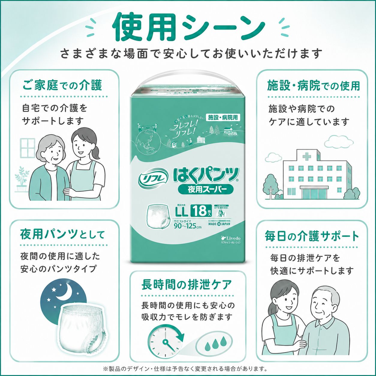 ����ѻ椪��� ��ե� �Ϥ��ѥ�����ѥ����ѡ� LL������ 18���� ��6��ۼ� ����Ѥ���� �ѥ�ĥ����� ���� Ĺ���� ��ϥӥ�ѥ�� ���� Ǣϳ�� Ǣ��� ��������