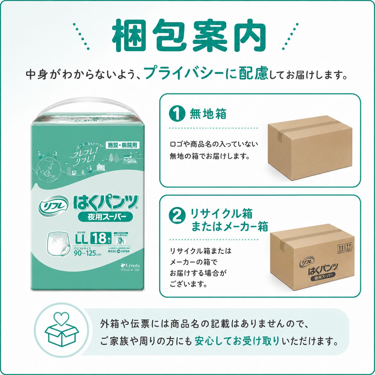 ����ѻ椪��� ��ե� �Ϥ��ѥ�����ѥ����ѡ� LL������ 18���� ��6��ۼ� ����Ѥ���� �ѥ�ĥ����� ���� Ĺ���� ��ϥӥ�ѥ�� ���� Ǣϳ�� Ǣ��� ��������