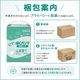 ����ѻ椪��� ��ե� �Ϥ��ѥ�����ѥ����ѡ� LL������ 18���� ��6��ۼ� ����Ѥ���� �ѥ�ĥ����� ���� Ĺ���� ��ϥӥ�ѥ�� ���� Ǣϳ�� Ǣ��� ��������