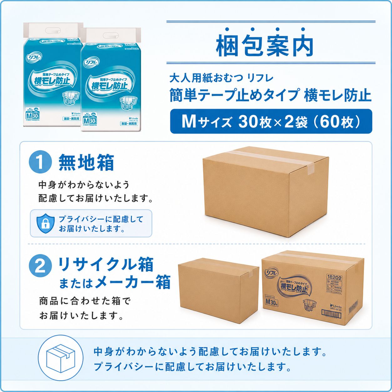 ����ѻ椪��� ��ե� ��ñ�ơ��׻ߤ᥿���ײ�����ɻ� M������ 30���2�� 60�� ��4��ۼ� ����Ѥ���� �ơ��ץ����� �������� ���� Ǣϳ�� Ǣ��� ��������