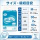 ����ѻ椪��� ��ե� ��ñ�ơ��׻ߤ᥿���ײ�����ɻ� M������ 30���2�� 60�� ��4��ۼ� ����Ѥ���� �ơ��ץ����� �������� ���� Ǣϳ�� Ǣ��� ��������