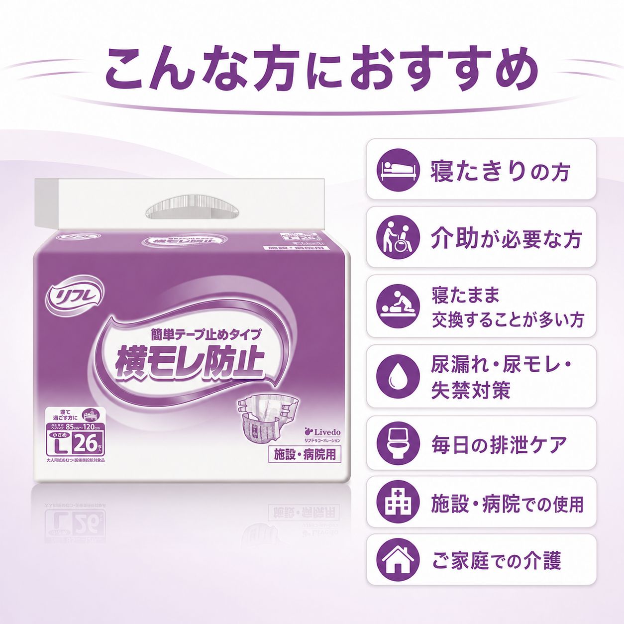 ����ѻ椪��� ��ե� ��ñ�ơ��׻ߤ᥿���ײ�����ɻ� ������L������ 26���2�� 52�� ��5��ۼ� ����Ѥ���� �ơ��ץ����� �������� ���� Ǣϳ�� Ǣ��� ������������