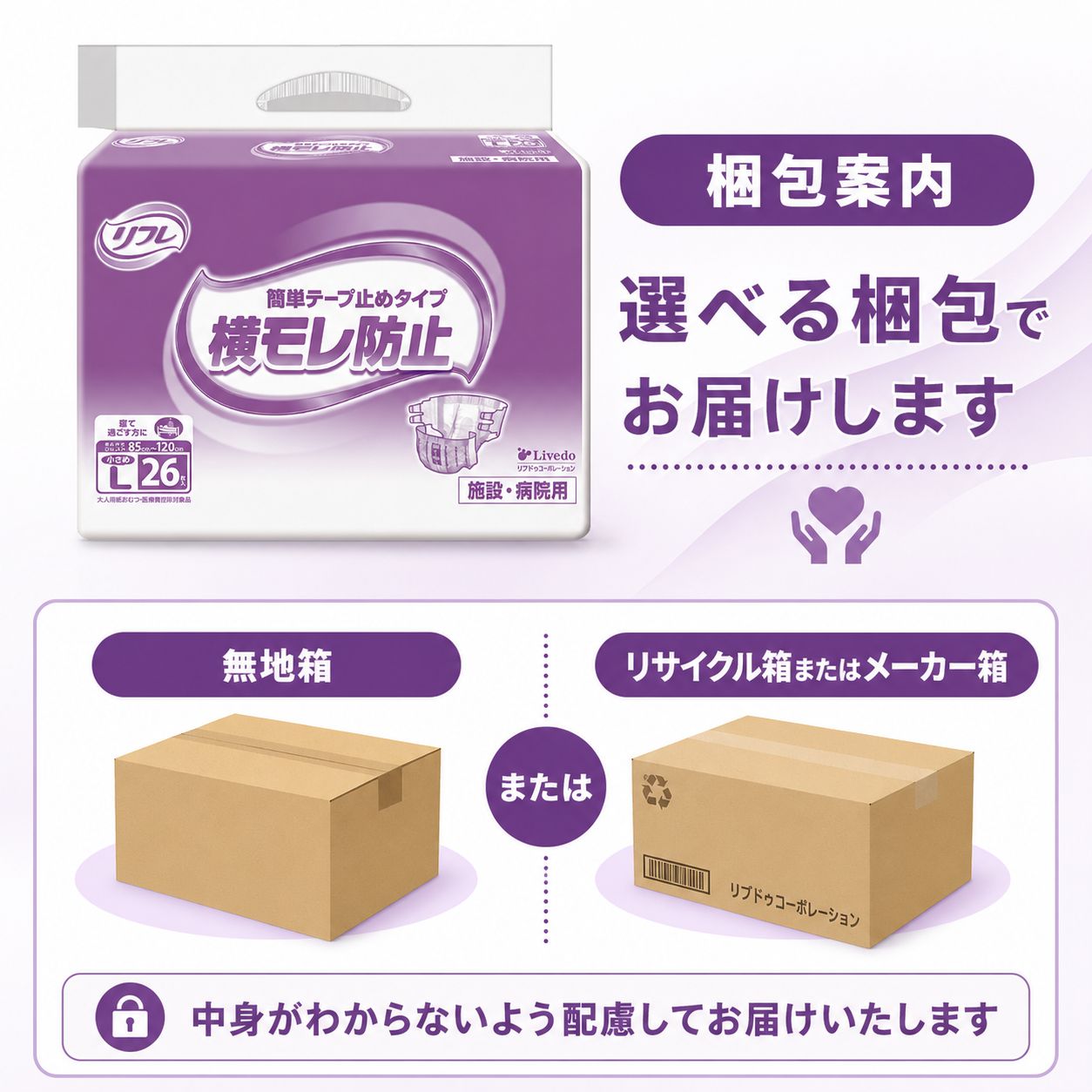����ѻ椪��� ��ե� ��ñ�ơ��׻ߤ᥿���ײ�����ɻ� ������L������ 26���2�� 52�� ��5��ۼ� ����Ѥ���� �ơ��ץ����� �������� ���� Ǣϳ�� Ǣ��� ������������