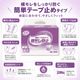 ����ѻ椪��� ��ե� ��ñ�ơ��׻ߤ᥿���ײ�����ɻ� ������L������ 26���2�� 52�� ��5��ۼ� ����Ѥ���� �ơ��ץ����� �������� ���� Ǣϳ�� Ǣ��� ������������